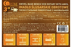 Тиски стальные поворотные с наковальней FORSTIME 3&quot;-80мм FT-6540803(59917)