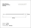 Зубило плоское (20х400 мм; SDS-plus) Gigant GRD 11064