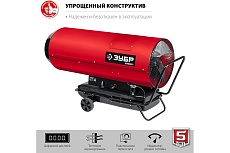 Дизельная тепловая пушка Зубр 110 кВт прямой нагрев ДП-К8-110-Д