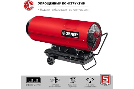 Дизельная тепловая пушка Зубр 110 кВт прямой нагрев ДП-К8-110-Д