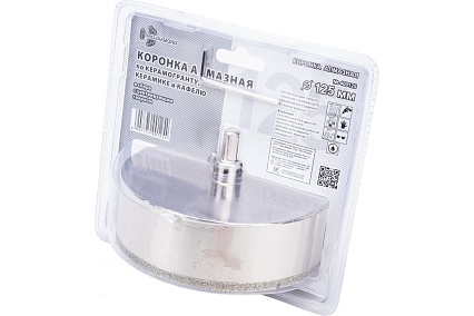 Коронка алмазная с центрирующим сверлом по керамике и кафелю 125 мм TRIO-DIAMOND 400125