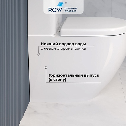Унитаз-компакт RGW SW-03 безободковый, с микролифтом 67420103-01