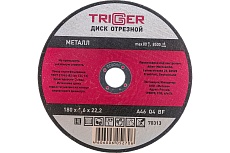 Диск отрезной по металлу (180х1.6х22.2 мм) для УШМ Триггер 70313 тов-157531