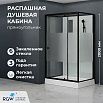 Душевая кабина RGW AN-207B 80x120 черный профиль