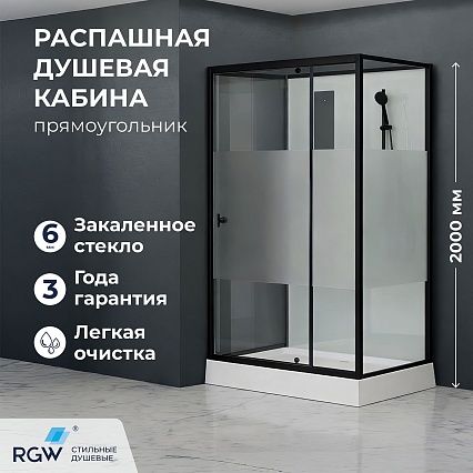 Душевая кабина RGW AN-207B 80x120 черный профиль