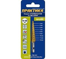 Сверло по металлу ступенчатое 4-12 мм шаг 1 мм TIN ПРОФИ Практика 798-331