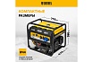 Бензиновый генератор Denzel PS 55 EA, 5,5 кВт, 230В, 25л 946874