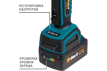 Аккумуляторная шлифовальная угловая машина Bort BWS-20Li-SR 93412215