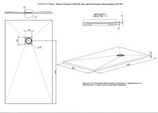 Поддон для душа Allen Brau Priority 8.31011-21 160x90 см белый камень