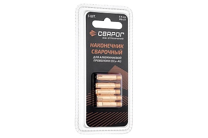 Наконечник сварочный прямой Al М6, 0.8 мм, 5 шт (MS) ICU0003-58-SVA, блистерная упаковка Сварог 99982