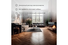 Пленочный теплый пол Rexant Extrema 220 В, 3 м², 0.5x6 м, 660 Вт 51-0524-7