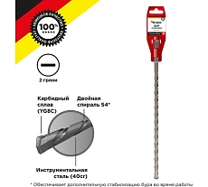 Бур по бетону 10x350x290 мм, SDS PLUS Kranz KR-91-0817