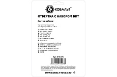 Отвертка-рукоятка с набором бит КОБАЛЬТ CR-V, 25 бит, 26 бит для точных работ + адаптер, пластиковый бокс,53 предмета 915-076