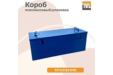 Электрический мобильный станок для гибки арматуры TeaM RB-32