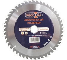 Диск пильный по дереву (255х30\20 мм; 48 зубов) РОССНА Р860627