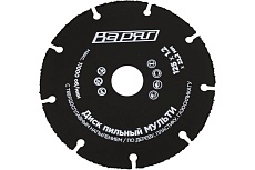 Диск пильный Multi по дереву, пластику, газосиликату с твердосплавным напылением, 125x22.2 мм, для УШМ Варяг 014982