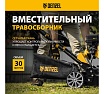 Скарификатор-аэратор бензиновый Denzel SAG-400, 212 см3, -15/+10 мм, 40 см 57802