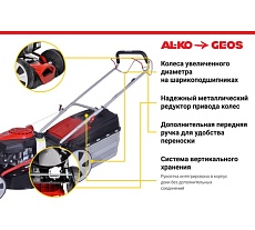 Бензиновая газонокосилка GEOS by Alko Classic 46 SP-S Plus 213101