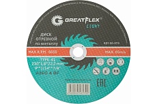 Диск отрезной по металлу Light T41 230x1.8x22.2 мм Greatflex 50-570