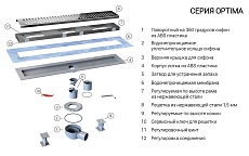 Душевой лоток Vincea Say Optima Piticare SAY.601.80.P.PITI 80 см, хром