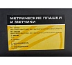 Набор метчиков и плашек 24 предметов Эврика ER-00241