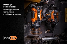 Ударный бесщеточный гайковерт AEG BSS18HTF12B6-0 без аккумулятора в комплекте 4935472245