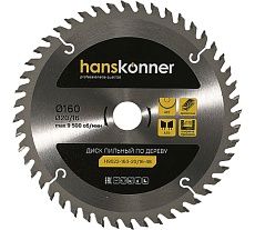 Диск пильный 160х20х16 мм, 48Z Hanskonner H9022-160-20/16-48