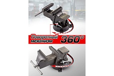 Тиски Forsage стальные поворотные с наковальней 3&quot;-80мм 47861 F-6540303