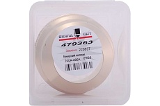 Защитный колпачок 200A-260A-400A для HPR XD (аналог 220637) SIGMACUT 479363