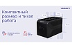 Источник бесперебойного питания Ippon Back Comfo Pro II 1050 600Вт 1050ВА черный 1189991