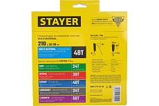 Диск пильный по алюминию Stayer Multi Material 210х32/30 мм, 48Т 3685-210-32-48
