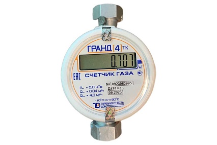 Счетчик газа Гранд 4 Б/К ТК G 3/4 РОССИЯ grand4_bk_tk НФ-00026386