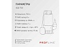 Дренажный насос PROFLINE SGS 750 (нерж., 750вт, для грязной воды) УТ-00049590