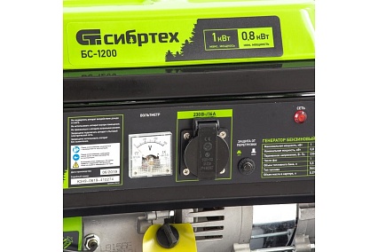 Бензиновый генератор Сибртех БС-1200, 1 кВт, 230 В, 4-х такт., 5,5 л, ручной стартер 94541