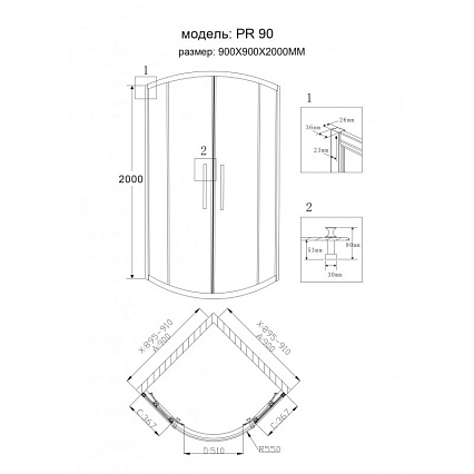 Душевой уголок Grossman Pragma PR-90RG 90x90 четверть круга, розовое золото