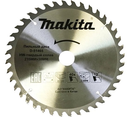 Диск пильный для дерева (235x30x3.2 мм; 40T) Makita D-51465