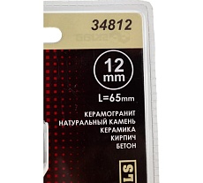 Коронка алмазная по керамике и бетону 12 мм для УШМ Skrab 34812
