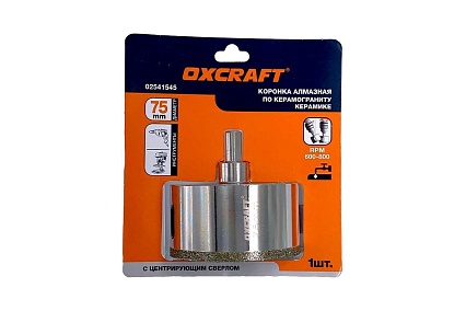 Коронка алмазная по керамограниту и керамике с центрирующим сверлом 75 мм OXCRAFT УТ-00014612