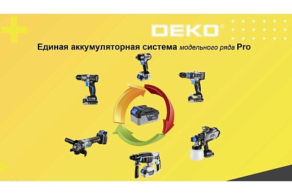 Аккумуляторная бесщеточная дрель-шуруповерт Deko Sharker 20В, 1х2.0 Ач 063-4037