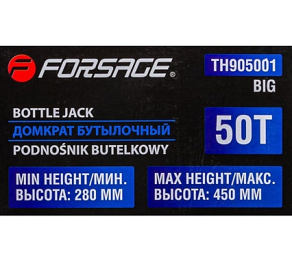 Домкрат бутылочный Forsage двухскоростной с манометром 50т h min-280мм, h max-450мм F-TH905001 BIG(56861)