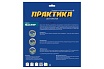 Диск алмазный Мастер (180х25.4/22.2 мм) Практика 030-641