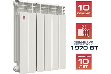 Биметаллический радиатор Невинномысский радиаторный завод ПРОФИ 500/100 10 секций 56405