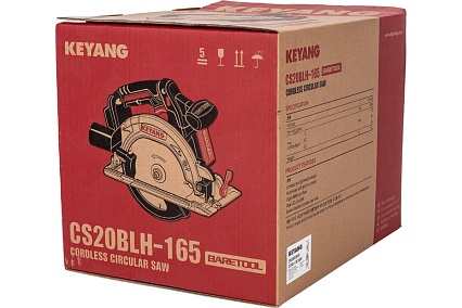 Аккумуляторная дисковая пила Keyang CS20BLH-165 (Bare)