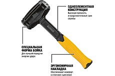 Кувалда DeWalt 1.35кг DWHT51388-0