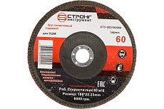 Круг лепестковый торцевой КЛТ сту-203 180 мм, #60 Strong сту-203180060