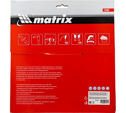 Диск пильный по дереву Professional (255x32 мм; 96Z; кольцо 30/32) Matrix 73245