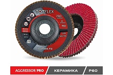 Круг лепестковый торцевой AGGRESSOR-PRO 2 125x22 мм, V, Р60, 30 шт TOTFLEX 4631166199626