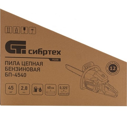Цепная бензиновая пила Сибртех БП-4540 95208