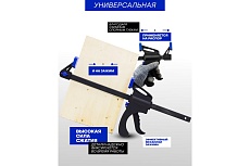Струбцина быстрозажимная Forsage 36&quot;(max захват-910мм) F-64295(49095)