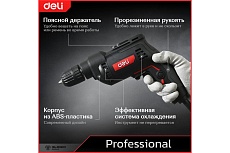 Профессиональная сетевая безударная дрель Deli DE-DZ10-1E 134510